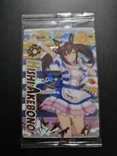 Uma Musume: Pretty Derby Hishi Akebono Wafer Card New Sealed