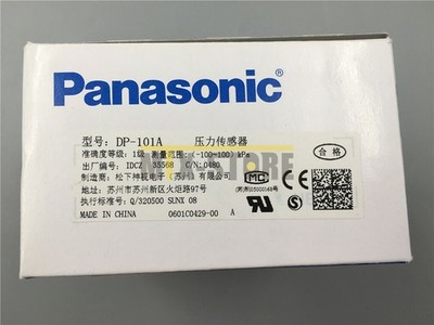 1pcs Brand New IN BOX  /SUNX Pressure Sensor DP-101A DP101A *la