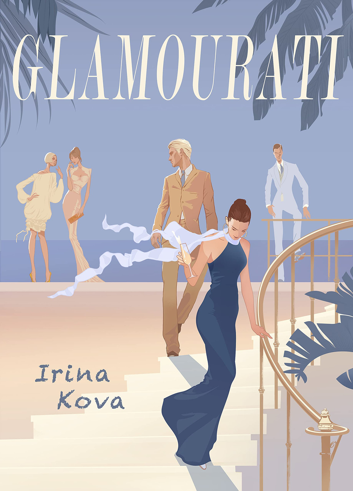 Ирина Кова Гламурная (Taschenbuch)