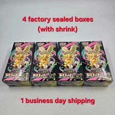 Pokemon High Class Pack MEGA Dream ex 4 Booster Box Set Japan with Shrink