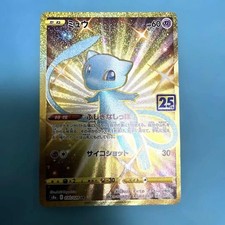 Mew #30 Prices | Pokemon Japanese 25th Anniversary Collection
