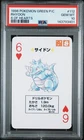 1996 Pokemon Green/Venusaur Poker Card Rhydon 6 of Hearts PSA 10