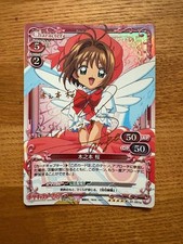 Precious Memories Sakura Kinomoto Character Card