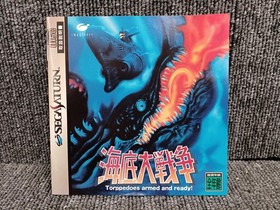 Kaitei Daisensou In the Hunt Sega Saturn T-15006G Imagineer Shooter Japan B1568