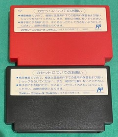 Rare Famicom software Power Soccer World Boxing 2-piece set in good condition