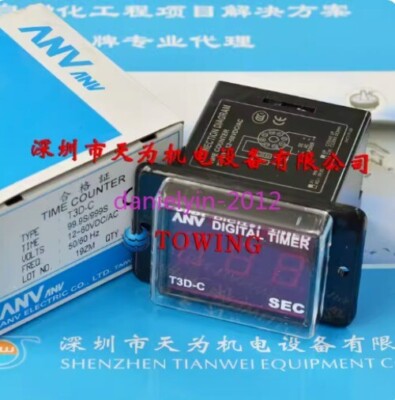 1pcs New ANV time limit relay T3D-C #E5