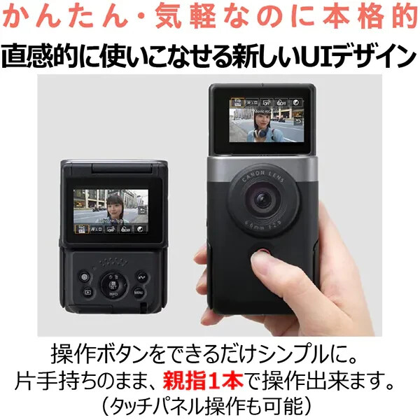 Canon PowerShot V10 SL シルバー s-l400.jpg