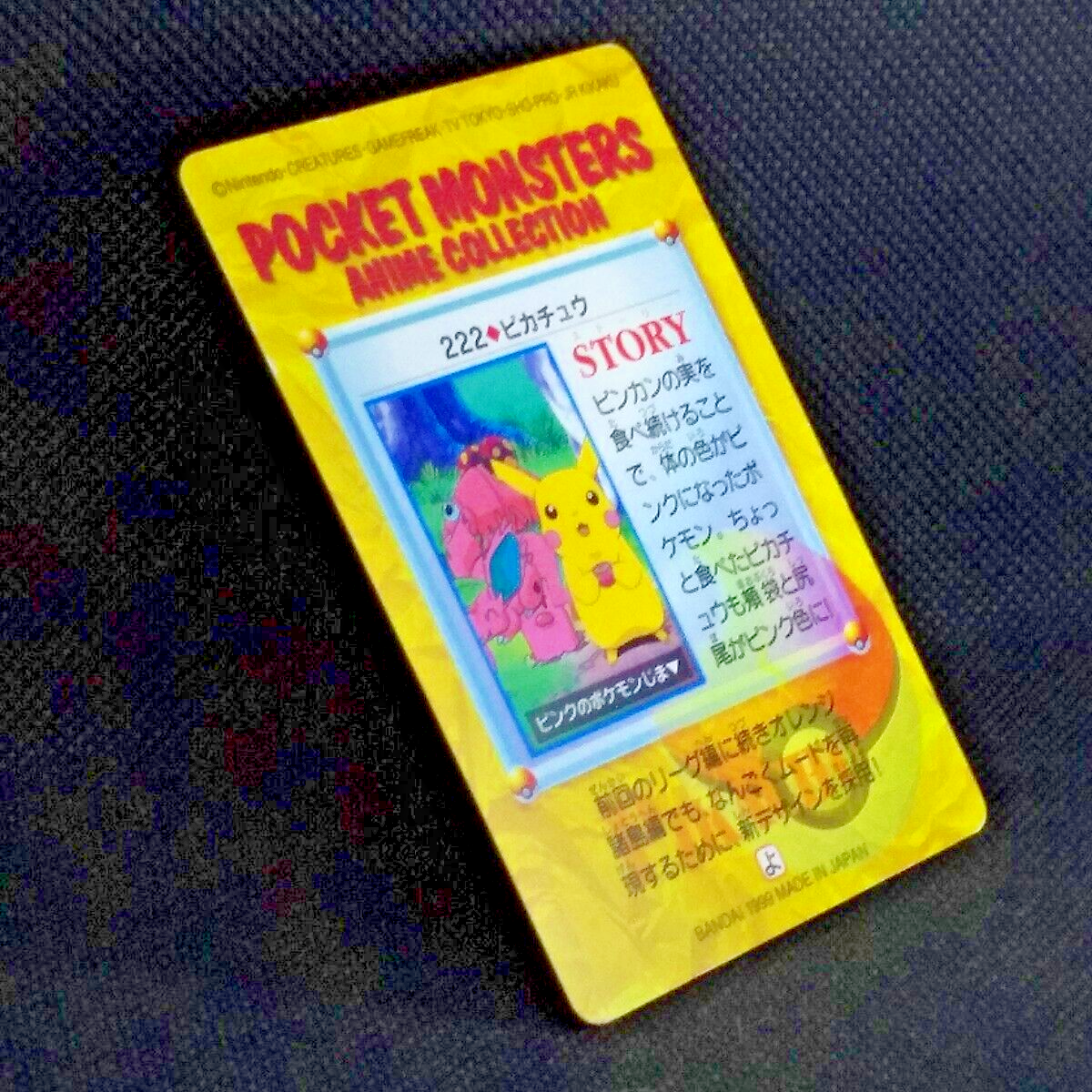 Pikachu Pokemon Card 222 Carddass Anime Collection 1999 Bandai