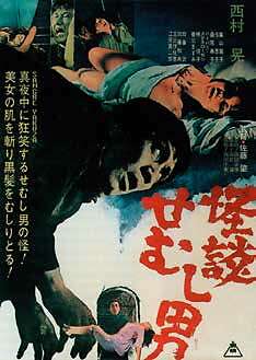 Der Brunnen Satans DVD PULP VIDEO