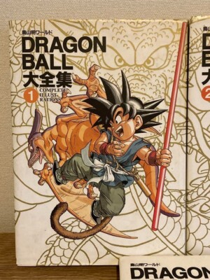 Dragon Ball Art Book Lot of 7 Daizenshuu Akira TORIYAMA World