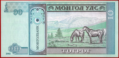 MONGOLIA 10 TOGROG 2002 P 62b UNC free shipping from 100$ - Picture 3 of 3