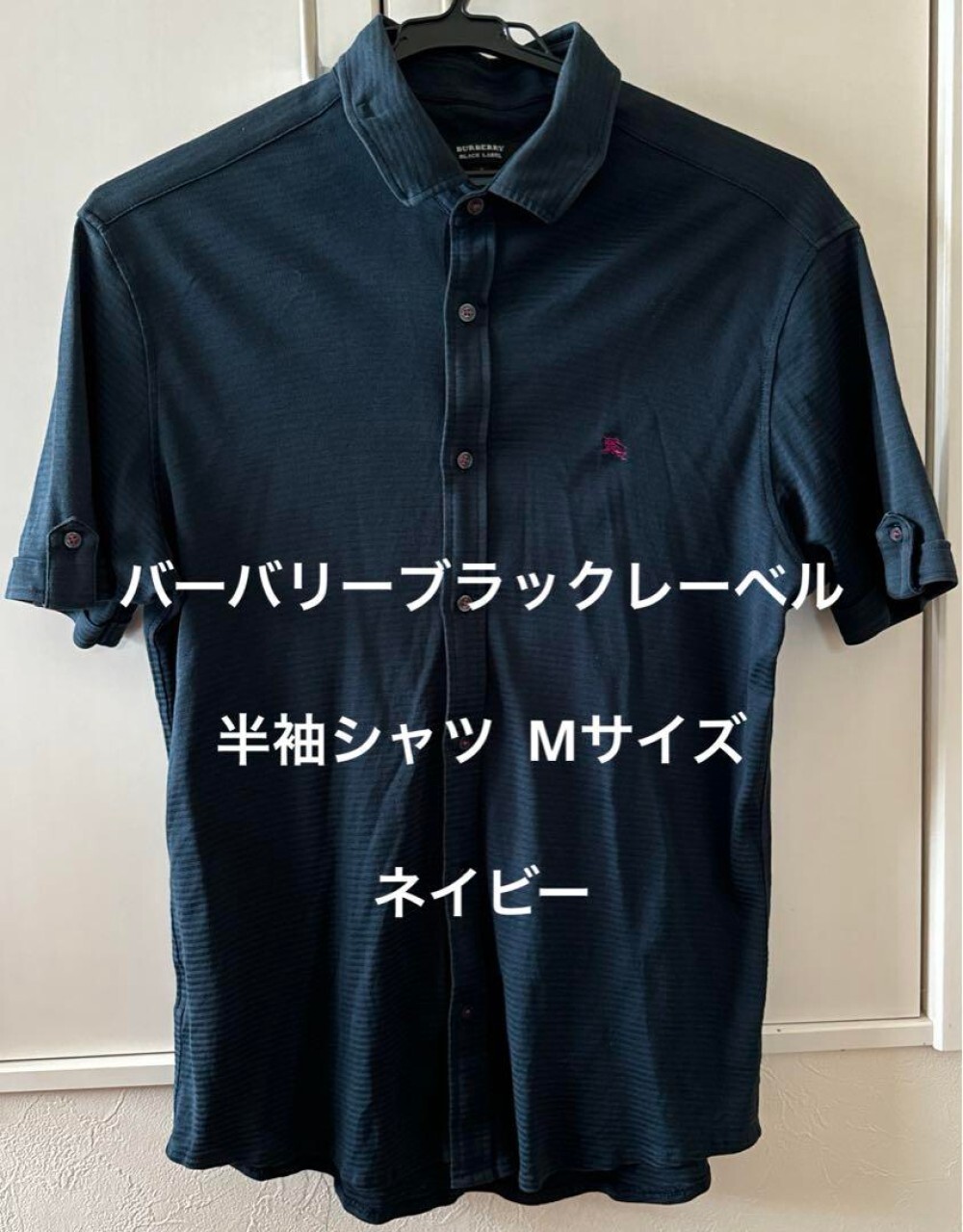 Burberry short-sleeved shirt Men's Fashion from Japan