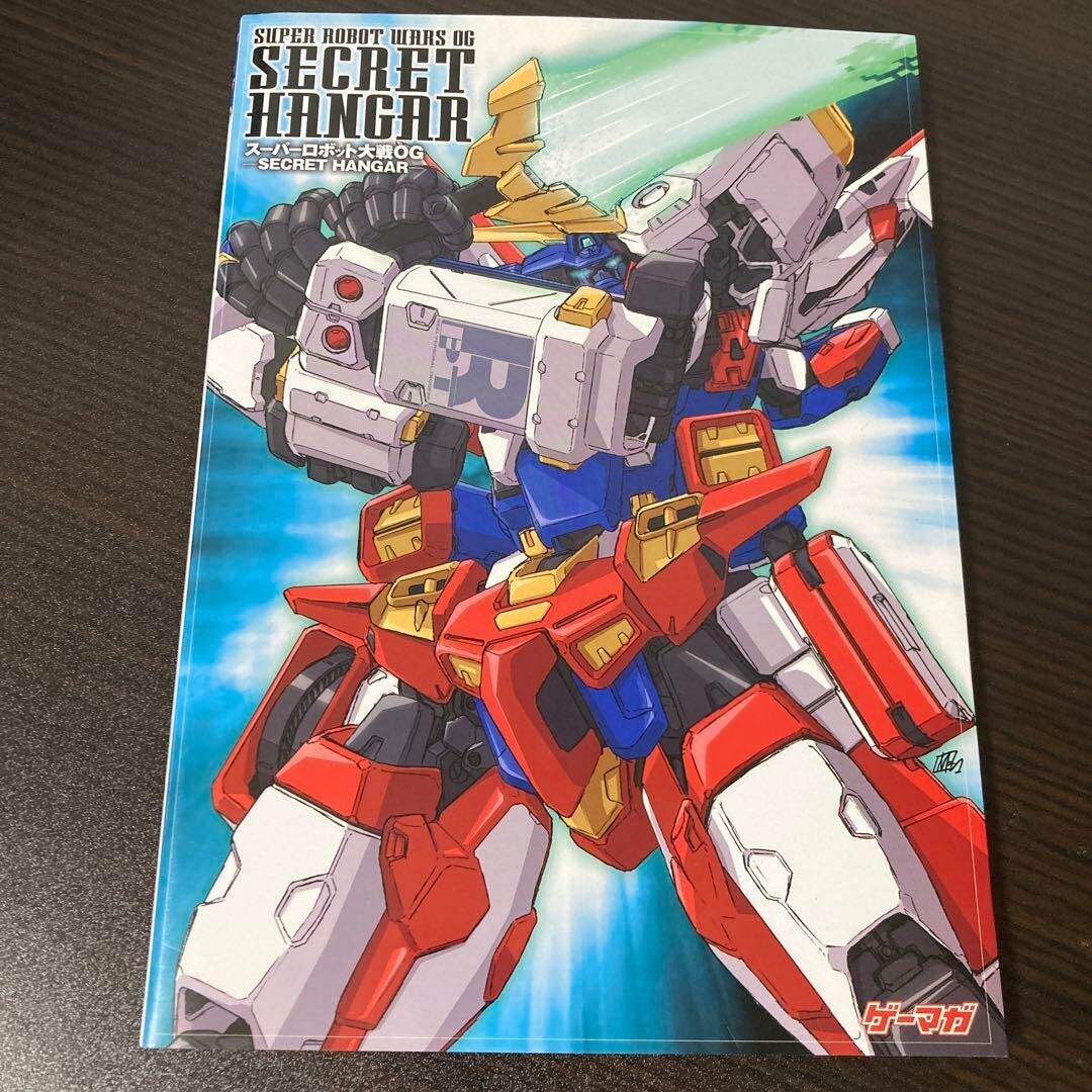 Art Book Super Robot Wars Taisen Japanese OG SECRET HANGAR