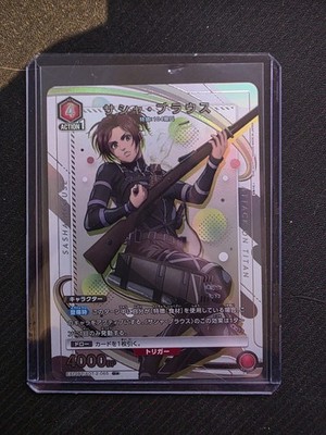Union Arena Attack On Titan Vol. 2 Sasha EX10BT/AOT-2-065