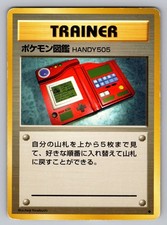 Pokedex Uncommon Base Set Pokemon Japanese Heavily Played