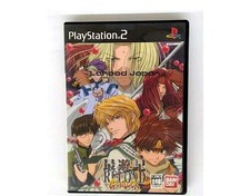 Saiyuki RELOAD GUNLOCK