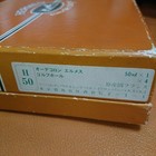 Picture 11 of 13
