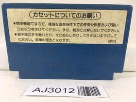 AJ3012 Devil World Nintendo Famicom NES Japan