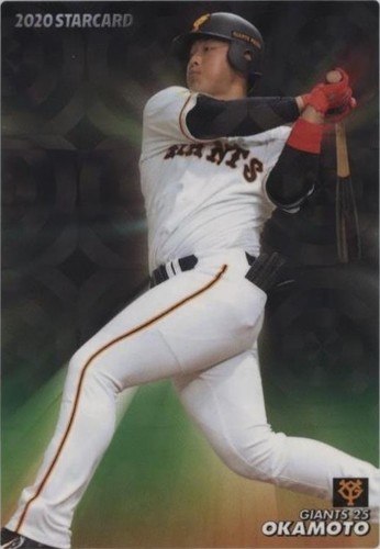 Yomiuri Giants Kazuma Okamoto #25 Nike Official Baseball Jersey