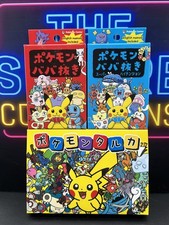 Pokemon Japanese Center Playing Cards Taruka  Babanuki Old Maid Set 3 Boxes