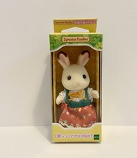 Sylvanian Families Chocolate Rabbit Secret Forest Calico Critters Japan BNIB