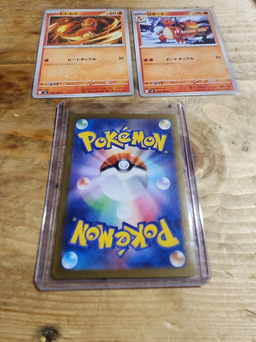 Charizard ex sar Japanese Pokemon Card Near Mint 134/108