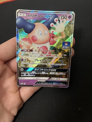 Mr Mime GX 231/SM-P COMO NUEVO/NM Promo Raro Entrenador de Gimnasio Pokémon Japonés - Imagen 2 de 4