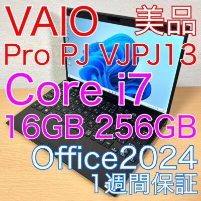 Vaio Pro PJ／Core i7 ／16GB／256GB SONY VAIO Pro PJ VJPJ13C11N Intel Core i7-1065G7 SSD 256GB