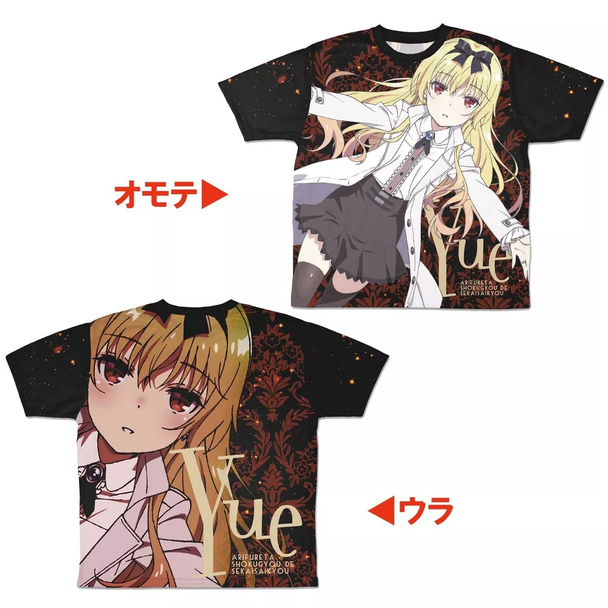 Arifureta Shokugyou de Sekai Saikyou Yue Anime Graphic Tee WT0017