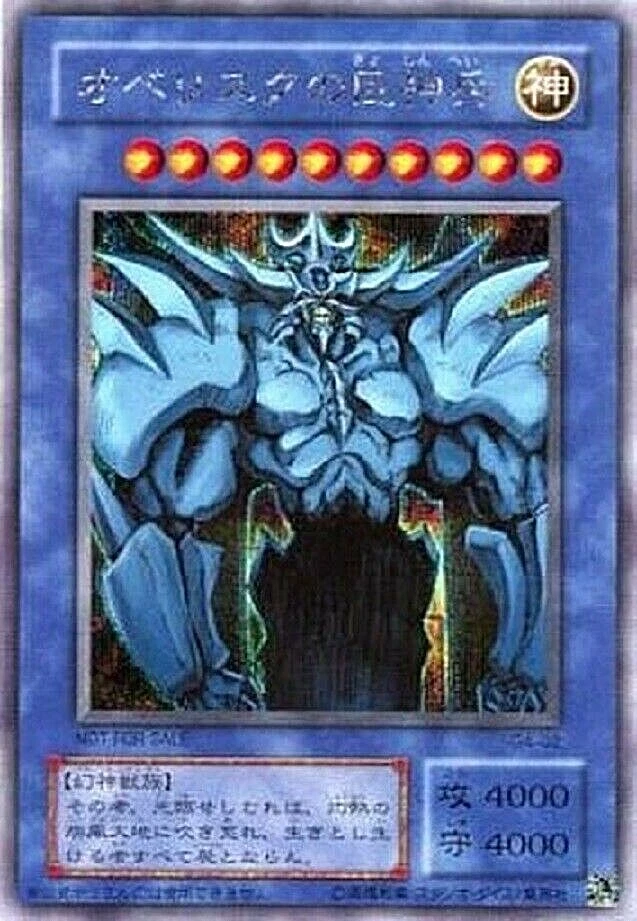 Obelisk The Tormentor Yu-Gi-Oh! TCG Individual Trading Card Games