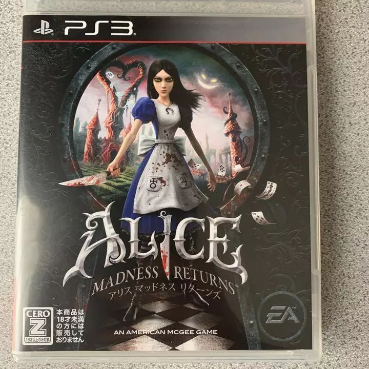 Alice Madness Returns Video Game Poster