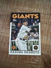 Kazuma Okamoto #86-KO 2021 Topps NPB Japanese Giants 1986 Retro Insert NM