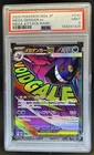 2025 Pokemon Mega Dream Gengar ex #230/193 PSA 9