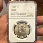 1954-S Franklin Half Dollar 50C Silver NGC MS64 Business Strike