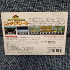 Famicom SD Gundam Gachapon Senshi 4+5 2-Pack Unused Rare Authentic From Japan