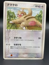 Slakoth 041/055 Pokemon Card Japan Expansion Pack Ruby Sapphire UNLIMITED Himeno