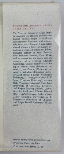 The Ten Thousand Leaves : Volume One, Ian Hideo Levy, 1981, Japanese Poetry,HCDJ - Picture 5 of 14