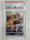 PSA 10 Charizard 187 VMAX Climax Full Art Japanese Pokemon Card