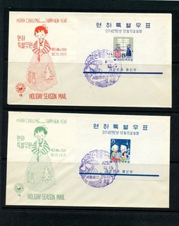 Korea #298 300 (K319) (3) FDC's Christmas & New Year 1959 Used FVF