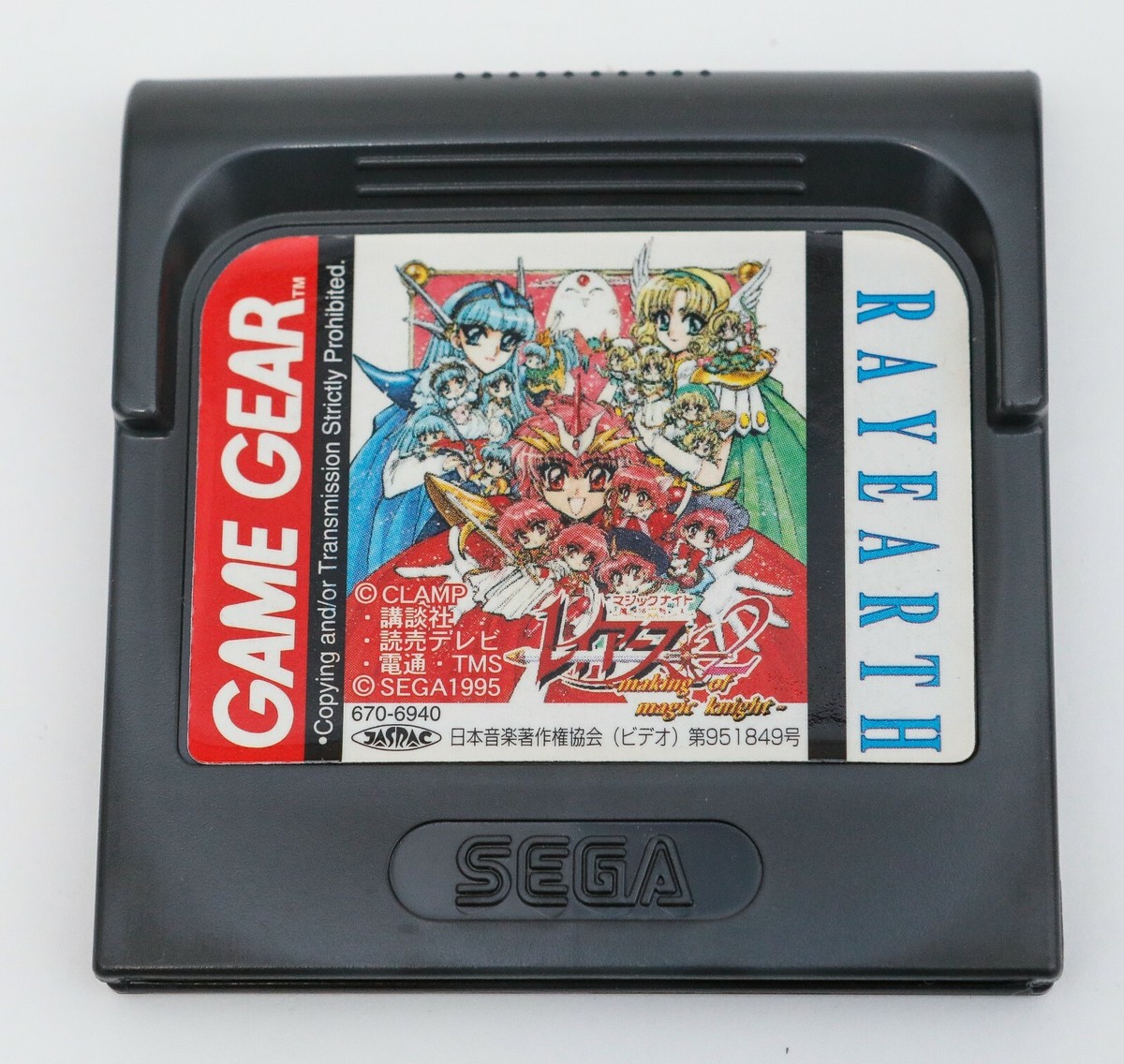 SEGA GAME GEAR 魔法騎士レイアース ゲームギア 本体 魔法騎士