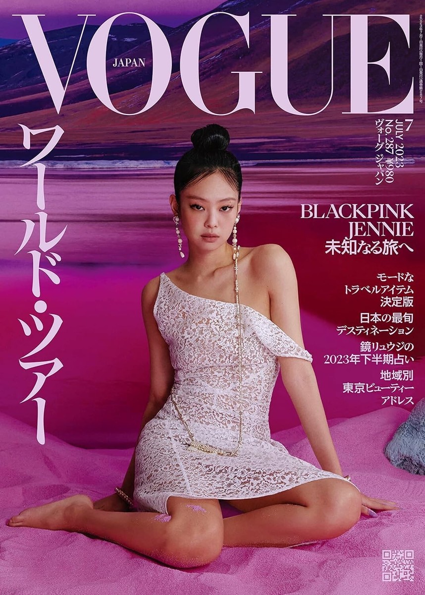VOGUE JAPAN July 2023 Cover: BLACKPINK JENNIE Japanese Fashion