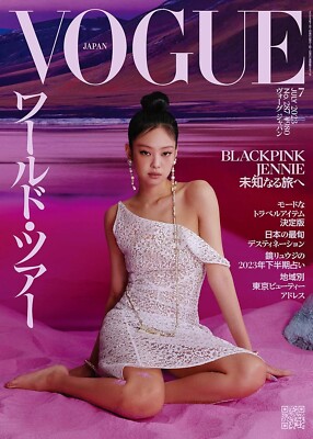 VOGUE JAPAN July 2023 Cover: BLACKPINK JENNIE Japanese Fashion Magazine Used