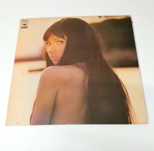 Carmen Maki Memories of Carmen CBS/Sony Japan Comp LP - Bild 1 von 7