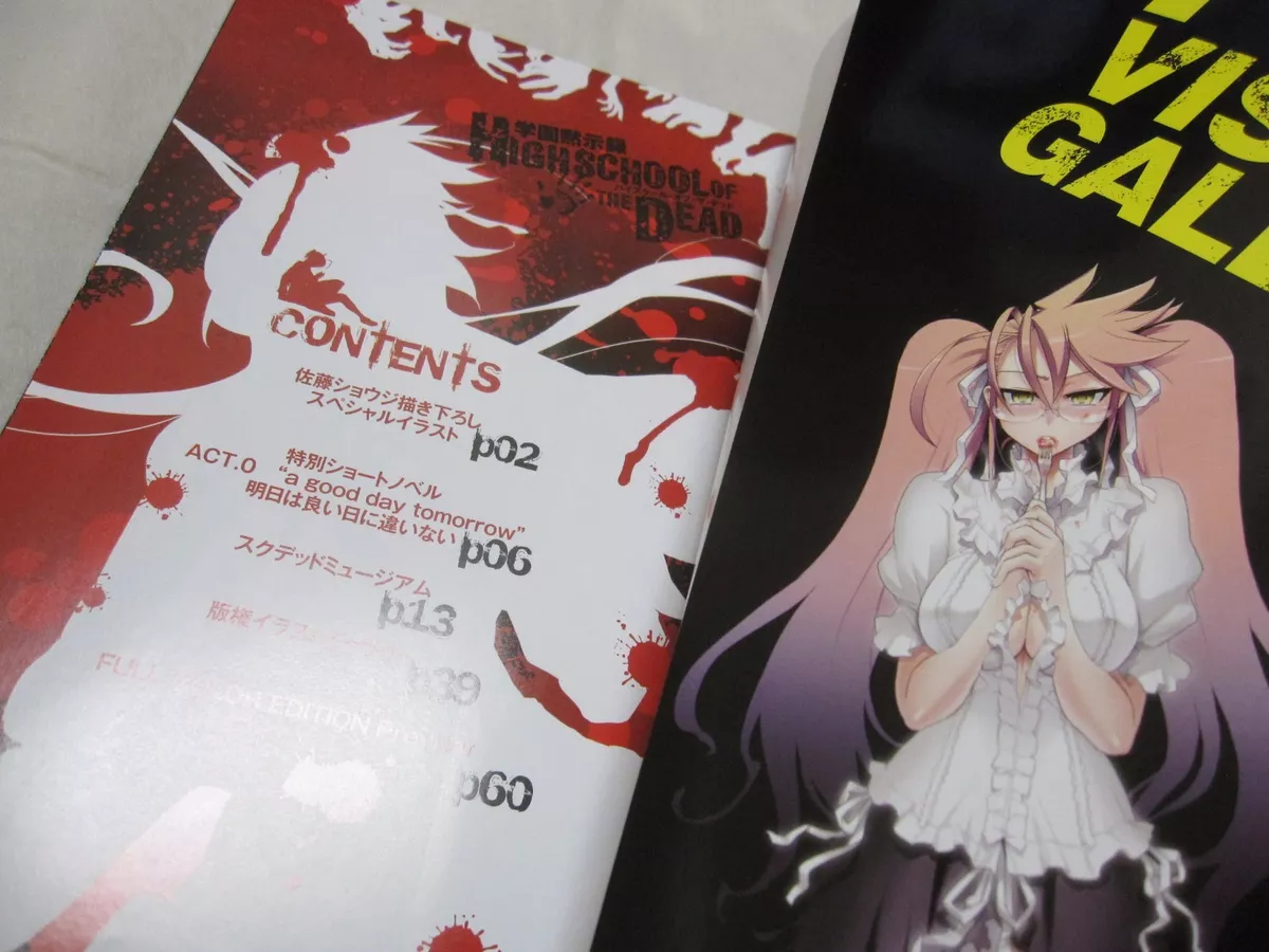 Highschool of the Dead Color Omnibus: Highschool of the Dead Color