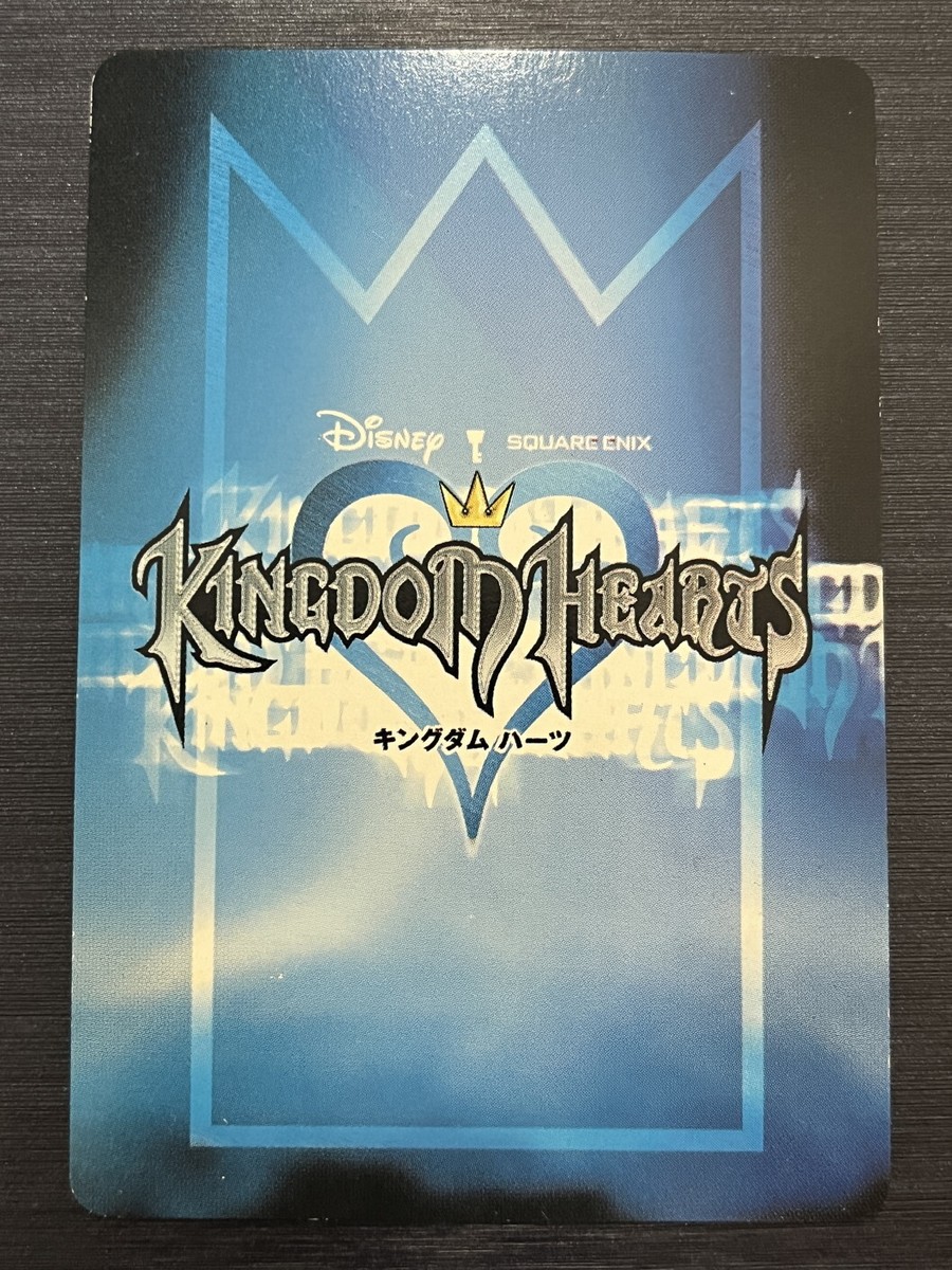 005/162 SR Sora (Wisdom Form) Kingdom Hearts Card Game | eBay