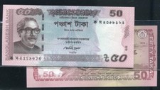Bangladesh， P56b ， 50-TAKA ， 2014 ，UNC