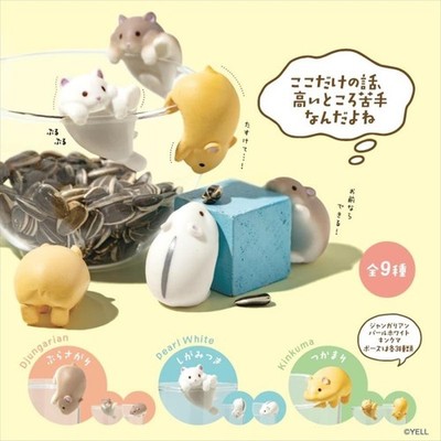 Ich bin nicht gut mit Höhen Hamster Komplettset 9 Kapseln Spielzeug NEU