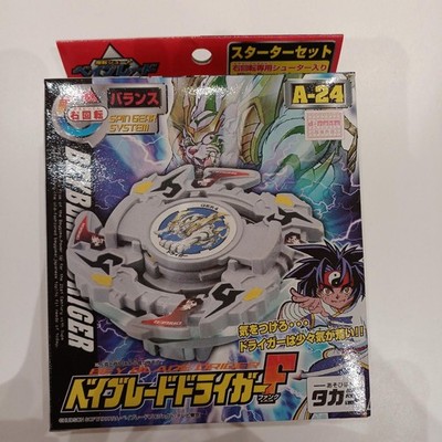 Takara Starter Set A-24 Dryer F Used
