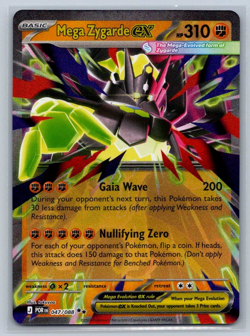 Mega Zygarde ex Double Rare ME03: Perfect Order 047/088 NM