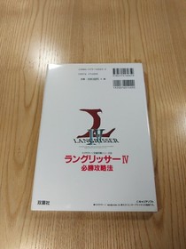 Langrisser IV Strategy Guide Sega Saturn Free Shipping Used